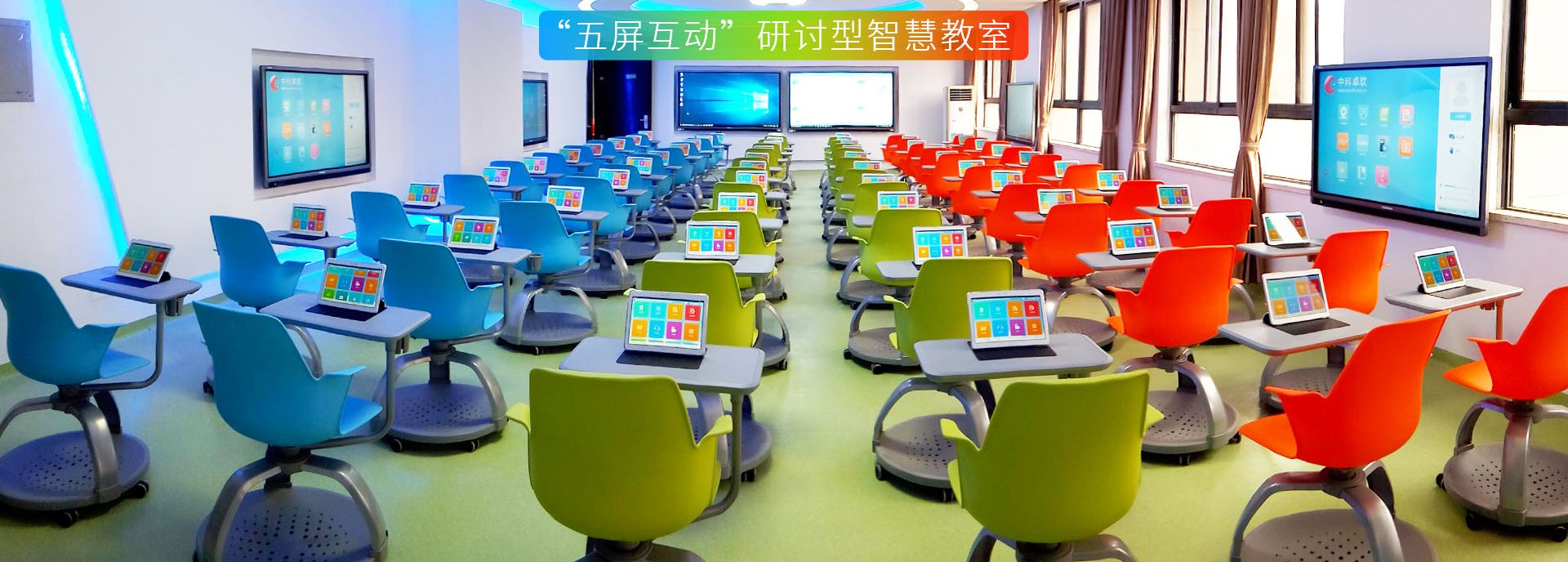 多屏互動 多屏互動