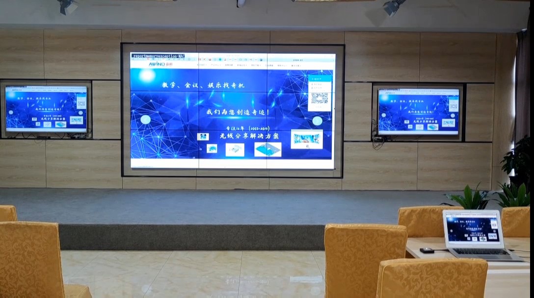 無線投屏設備推薦 無線投屏設備推薦