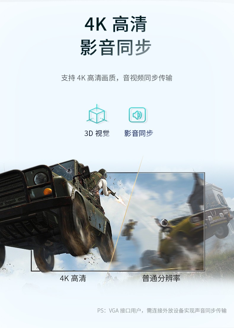 4K投屏器 4K投屏器