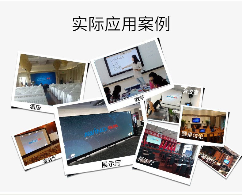 無線智能會議系統(tǒng) 無線智能會議系統(tǒng)