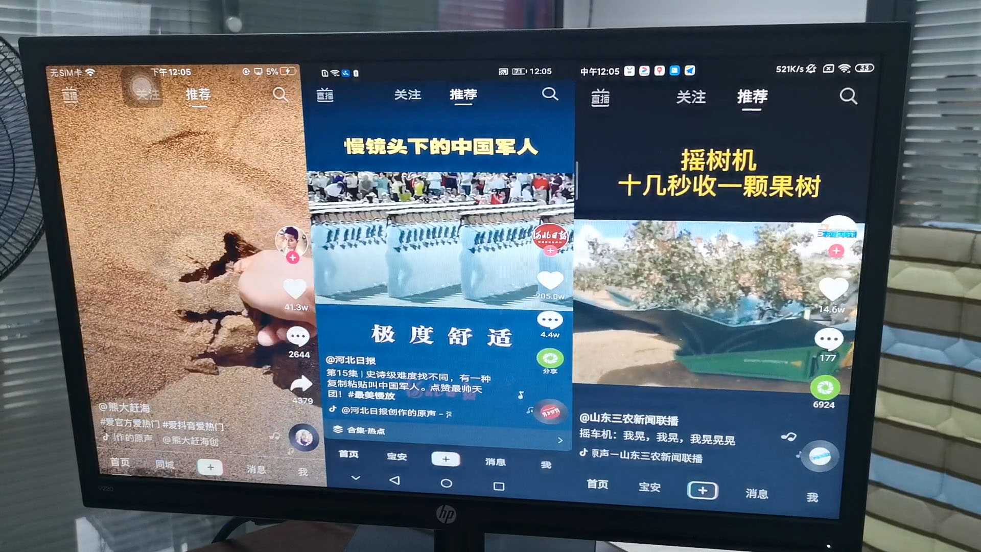 無線傳屏 無線傳屏