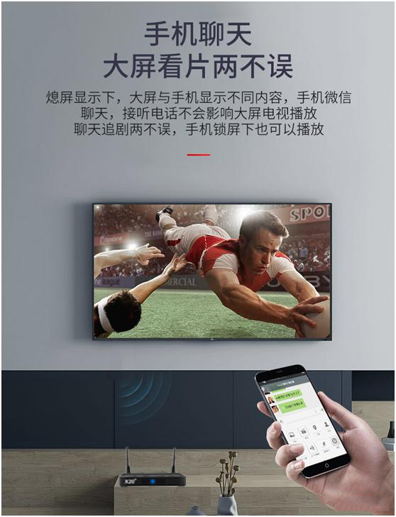 無(wú)線投屏 無(wú)線投屏