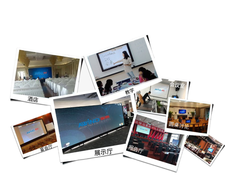 會議投屏演示系統 會議投屏演示系統