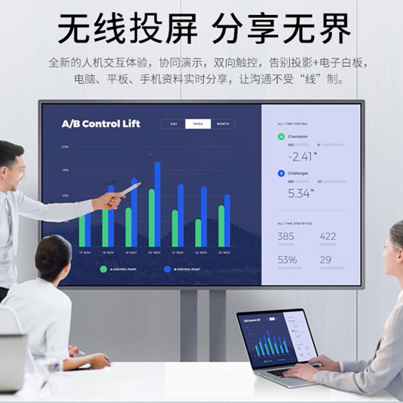 無線投屏器 無線投屏器