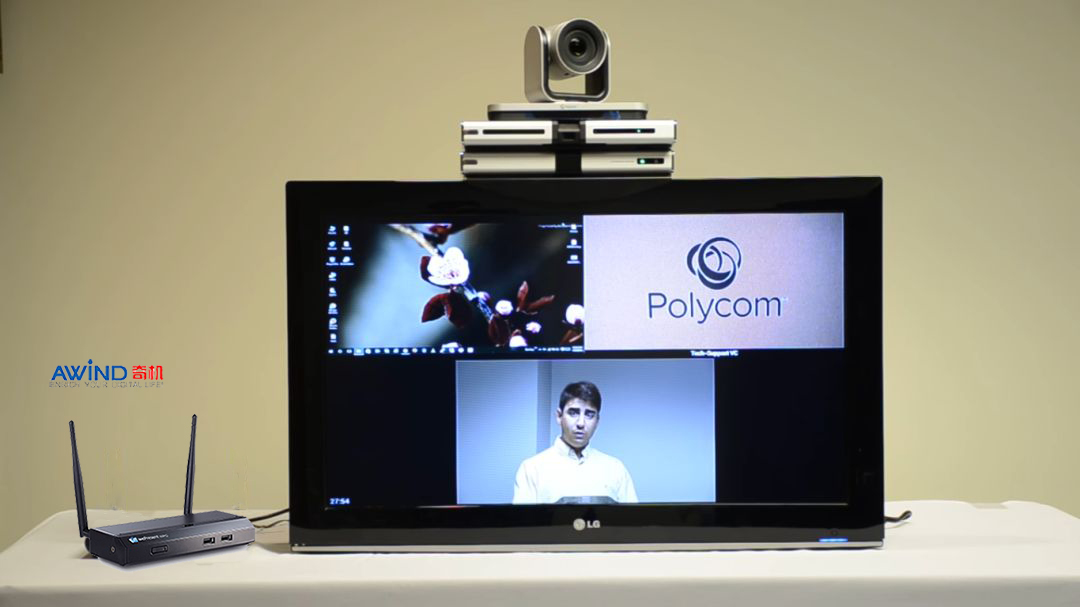 視頻會議投屏 視頻會議投屏