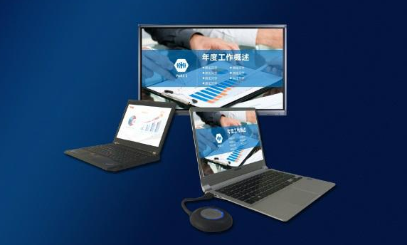 MacBook蘋果筆記本企業(yè)級投屏解決方案 MacBook蘋果筆記本企業(yè)級投屏解決方案