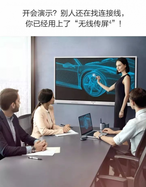 多媒體觸控一體機投屏 多媒體觸控一體機投屏