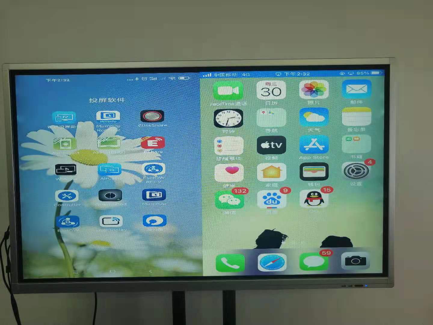 手機(jī)投屏?xí)h平板自適應(yīng)全屏布局 手機(jī)投屏?xí)h平板自適應(yīng)全屏布局