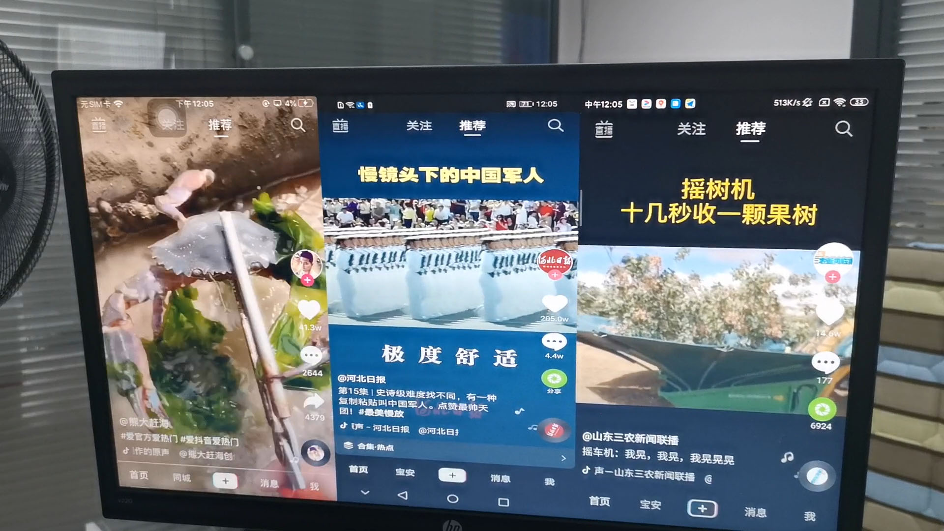 手機(jī)投屏?xí)h平板自適應(yīng)全屏布局 手機(jī)投屏?xí)h平板自適應(yīng)全屏布局