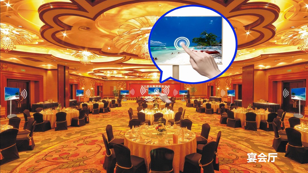 一發(fā)多收手機(jī)無線投屏