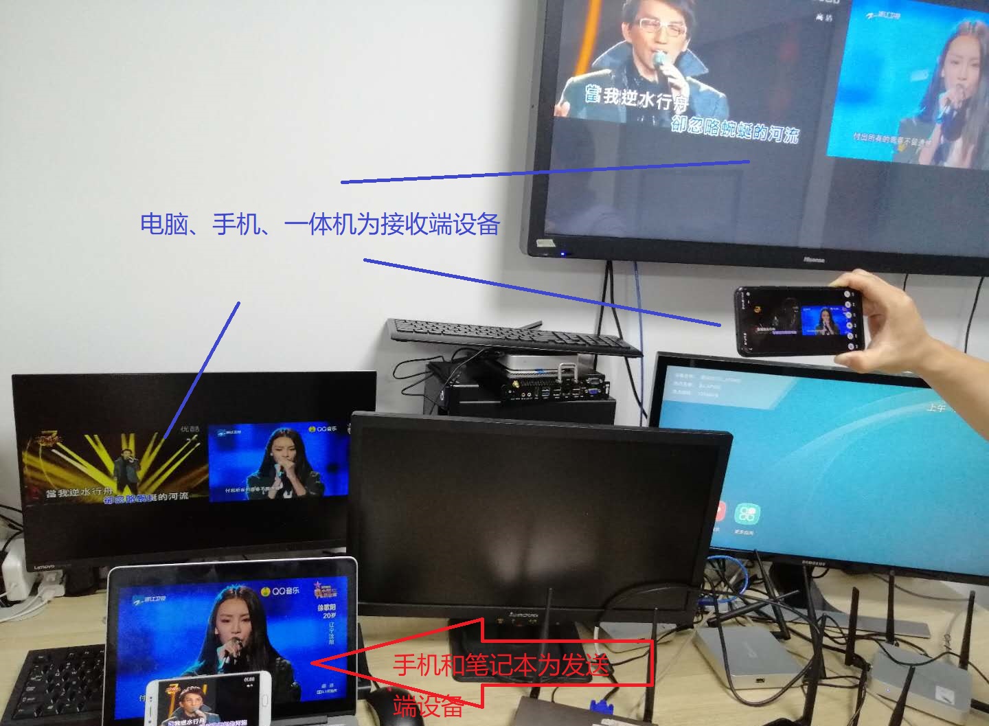 電腦投屏安卓手機PAD方案設置 電腦投屏安卓手機PAD方案設置