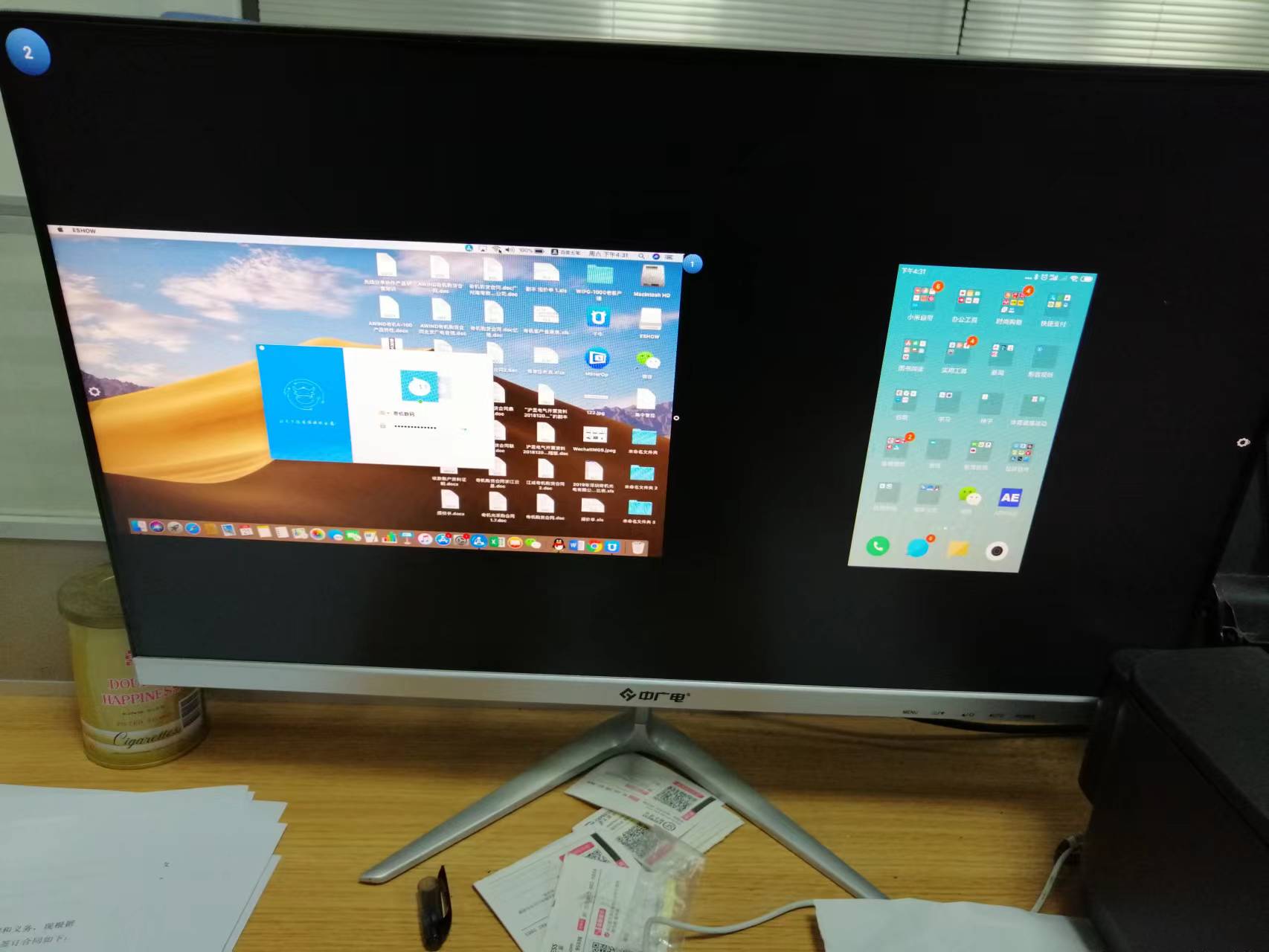 雙分屏無線投屏器 雙分屏無線投屏器