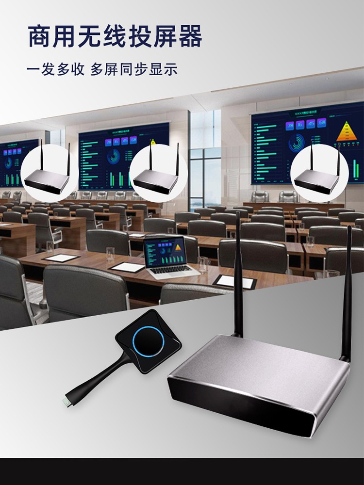 Awind奇機(jī)無線投影寶 Awind奇機(jī)無線投影寶