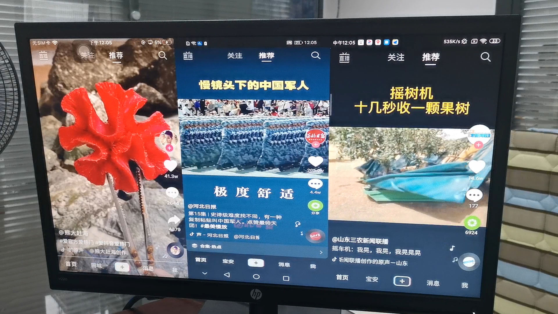 4畫面無線投屏器 4畫面無線投屏器