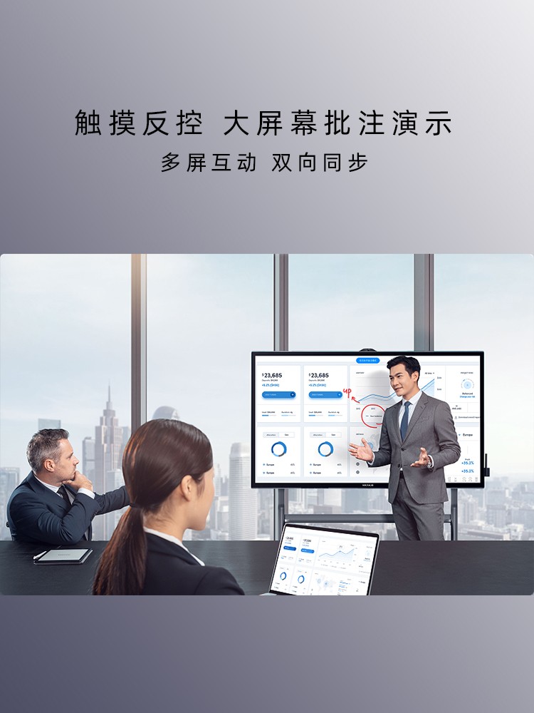 智能會議無線投屏系統(tǒng) 智能會議無線投屏系統(tǒng)