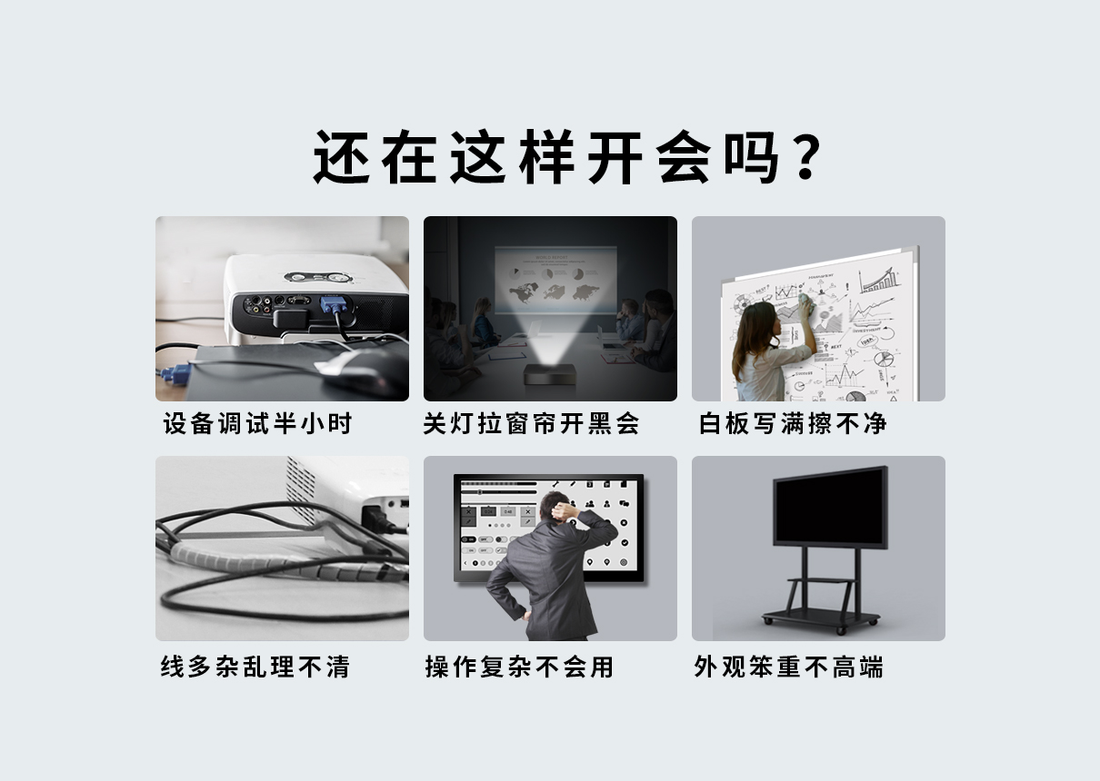 Awind奇機點對點會議無線投屏器助力高效會議 Awind奇機點對點會議無線投屏器助力高效會議