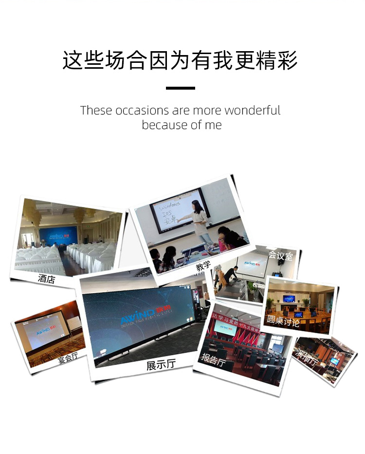 企業(yè)無線投屏 企業(yè)無線投屏