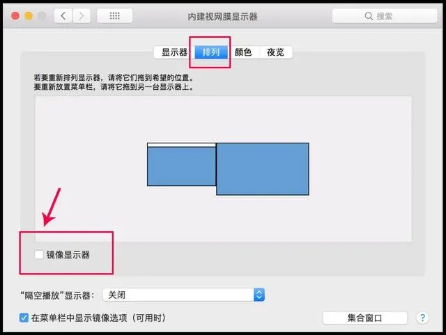 擴展投屏 擴展投屏