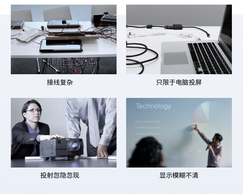 無線投屏 無線投屏