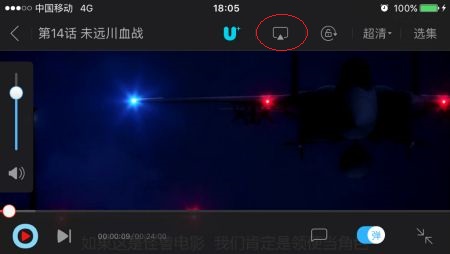 DLNA投屏 DLNA投屏